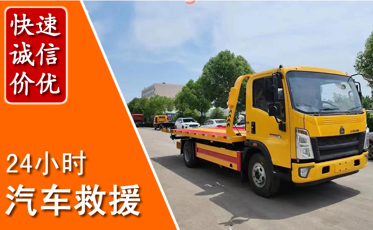 门源汽车中途送冷却液