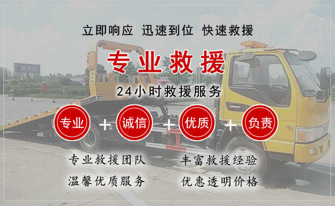 门源汽车送柴油 门源汽车送柴油