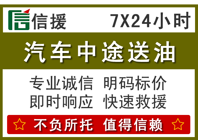 门源送油.png 门源送油.png
