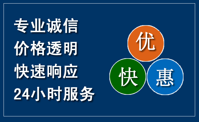 门源汽车救援送柴油